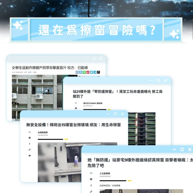 黑色擦窗機器人 智能擦窗機 電動擦窗機 玻璃清潔機器人 165-WM1SB 擦窗神器 自動擦窗機 玻璃清潔器