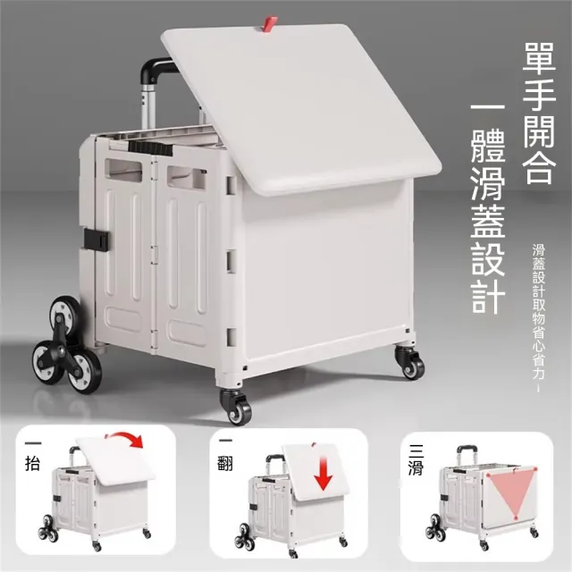 多功能折疊購物車 55L平拉式4輪收納車 便攜折疊小推車 購物拉桿拖車 戶外露營車 手推車 買菜車