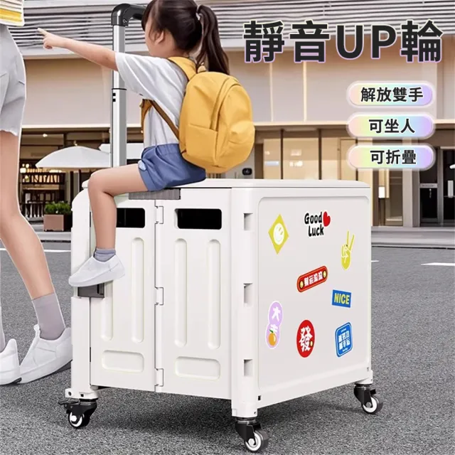 多功能折疊購物車 55L平拉式4輪收納車 便攜折疊小推車 購物拉桿拖車 戶外露營車 手推車 買菜車