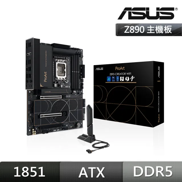 ASUS 華碩】PROART Z890-CREATOR WIFI DDR5 主機板+Intel U7 270K Plus