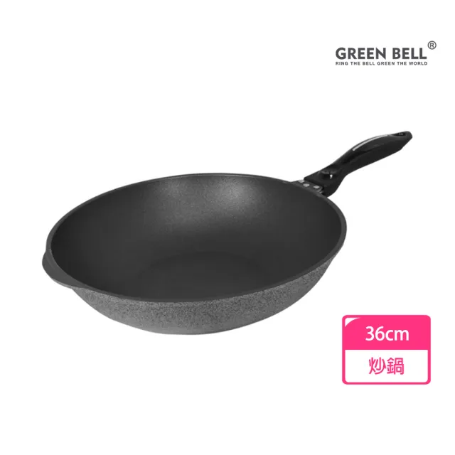 【GREEN BELL 綠貝】台灣手工鑄造合金不沾深炒鍋-36cm(台灣製 不沾 耐磨 鐵鏟專用 導熱快 SGS)