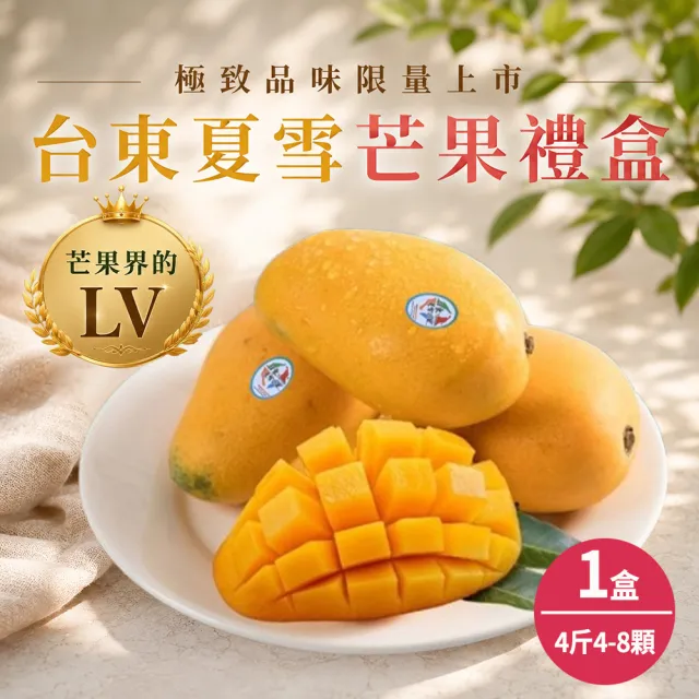 【2026】夏雪芒果推薦10款高評價人氣品牌排行榜 | BALIMAN情報局