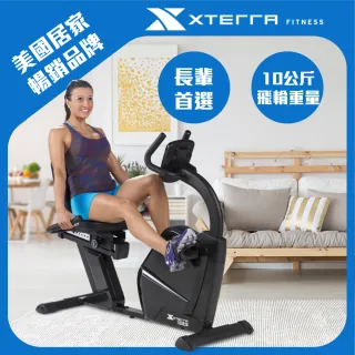 【XTERRA】斜躺健身車 SB2.5(低門檻輕鬆上坐/降低關節傷害)