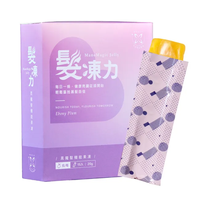 即期品【YUNAME】優奈美髮凍力黑魔法 含膠原蛋白 何首烏 機能果凍15入/盒(x6盒)-買就送未來美新生面膜