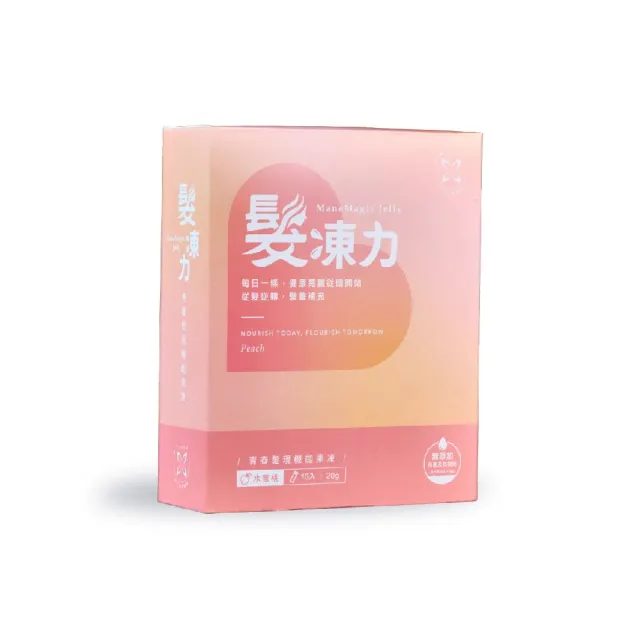 即期品【YUNAME】優奈美髮凍力青春法現 頭髮・亮澤狀態機能果凍15入/盒-特談價推薦