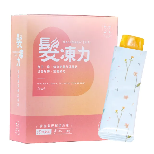 即期品【YUNAME】優奈美髮凍力青春法現 頭髮・亮澤狀態機能果凍15入/盒-特談價推薦
