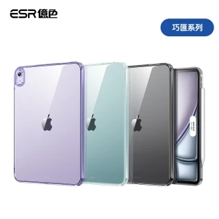 【ESR 億色】iPad Air 13吋 M4/M3/M2 殼膜組-巧匯平板保護套+高清鋼化保護貼2片