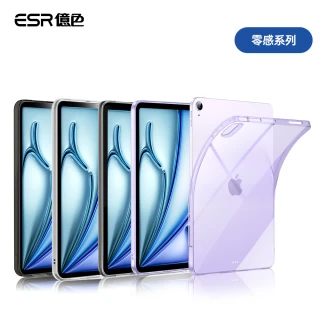 【ESR 億色】iPad Air 11吋 M4/M3/M2 殼膜組-零感平板保護套+3倍防護書寫類紙膜2片