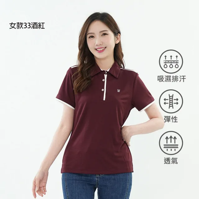 【遊遍天下】女款抗UV防曬速乾吸濕排汗機能POLO衫GS1036(M-6L 大尺碼)