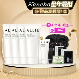 【Kanebo 佳麗寶】ALLIE 持采UV高效防曬水凝乳4入團購組(90gx4)*
