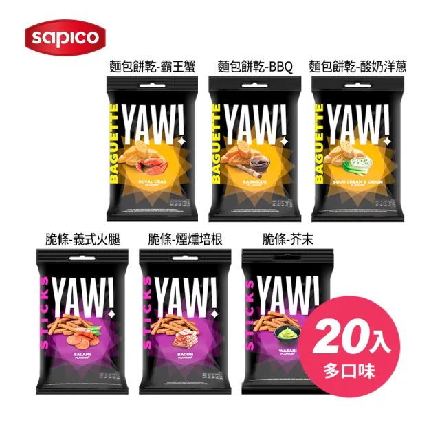 YAW!迷你法國麵包餅乾／脆條50gx20包