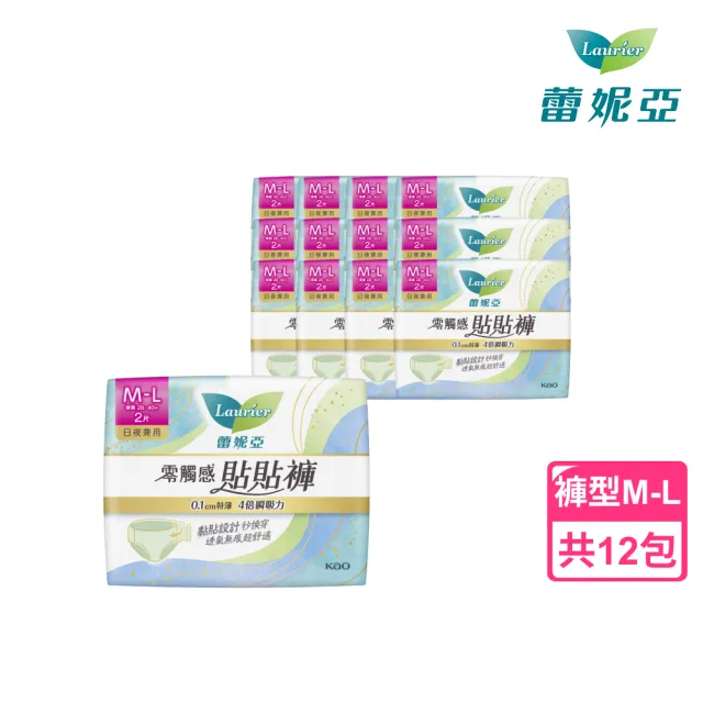 【Laurier 蕾妮亞】零觸感貼貼褲褲型衛生棉12包組(M-L褲型)