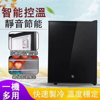 Loha 樂活家 40L小冰箱 冷藏箱 酒店/電競房冷藏櫃 BC-40A（半導體冷氣/靜音降噪/梯度調溫）