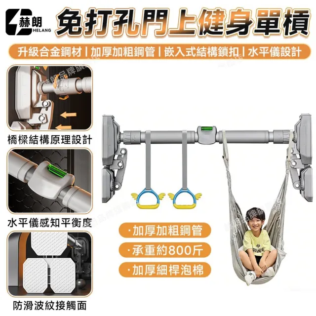 【2026】單槓推薦10款高評價人氣品牌排行榜 | 好吃美食的八里人