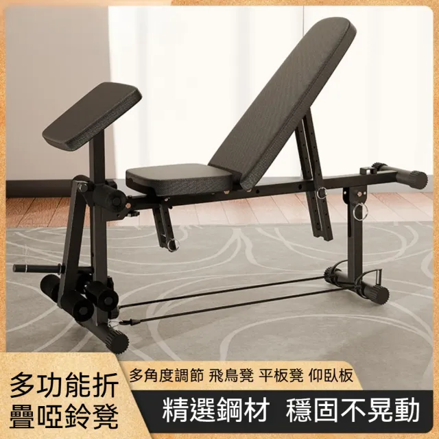 【2026】啞鈴椅推薦ptt》10款高評價人氣品牌排行榜 | 好吃美食的八里人