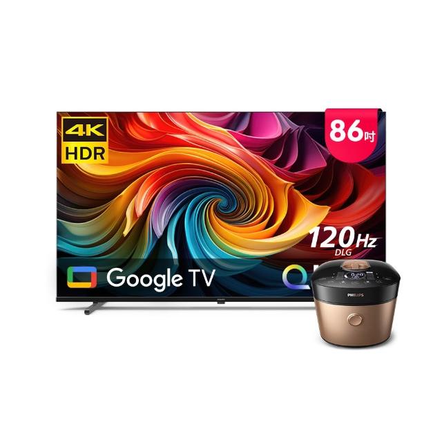 【Philips 飛利浦】86型 4K QLED Google TV 智慧顯示器 (86PQT8530)