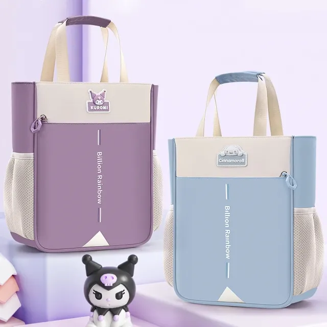 【SANRIO 三麗鷗】時尚卡通造型直式多分層防潑水手提單肩補習袋-酷洛米/美樂蒂/凱蒂貓/大耳狗(平輸品)