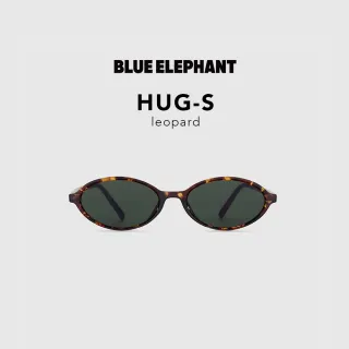 【BLUE ELEPHANT】HUG-S leopard MAIN一般款式 太陽眼鏡 墨鏡 附盒 官方旗艦店