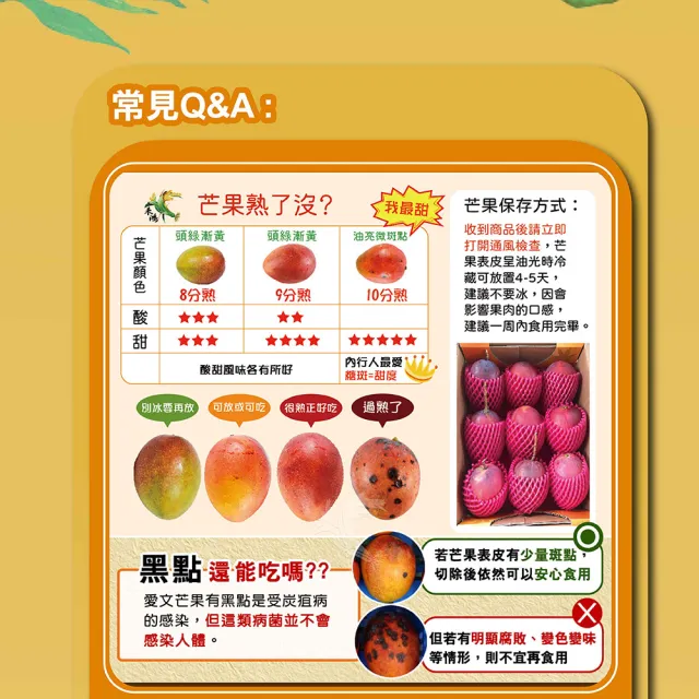 【禾鴻】屏東枋山山頂上的愛文芒果5斤x1盒(9-12顆/盒_中小果)