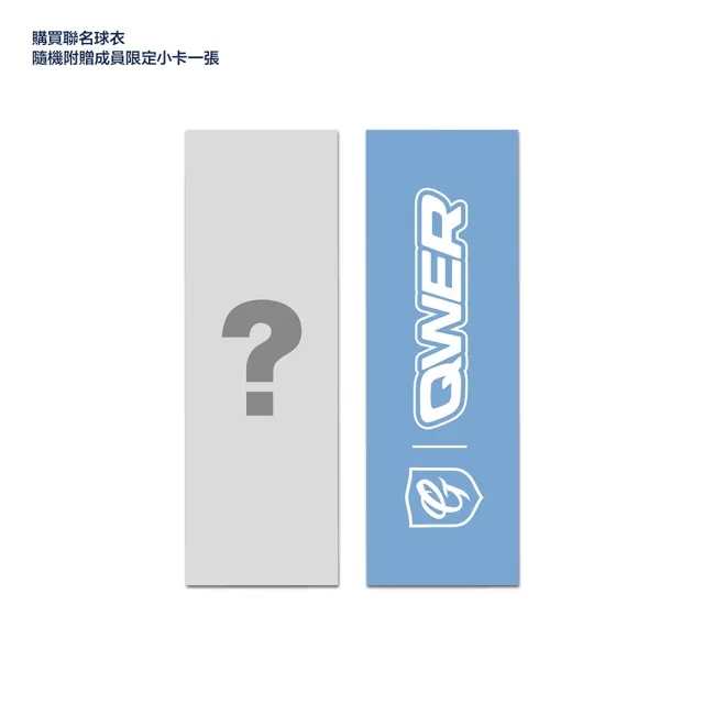 【富邦悍將】悍將 x QWER聯名球衣(白_XS-3XL)