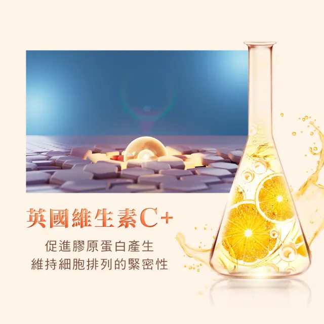 【dr.hold 黛后】Q彈膠原啵啵粉 20入/盒(膠原蛋白 維他命C)