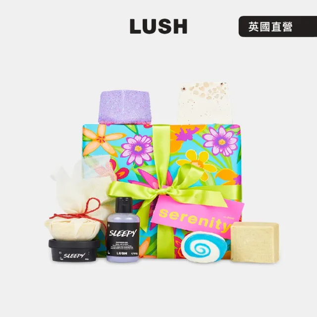 【LUSH 嵐舒】寧靜之夜 禮盒 (潤膚乳/泡澡/沐浴乳/香皂/磨砂/母親節禮物/送禮)