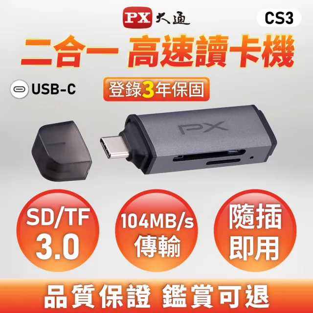 【2026】讀卡機推薦ptt》10款高評價人氣品牌排行榜 | BALIMAN情報局