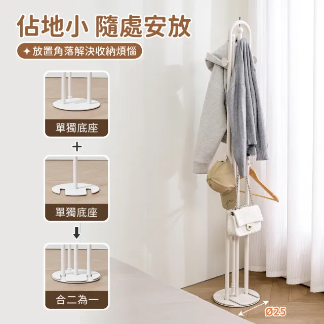 【慢慢家居】圓管美型-3in1可伸縮鐵製多功能折疊曬衣架(吊衣架/掛衣架/室內衣架/摺疊晾衣架)