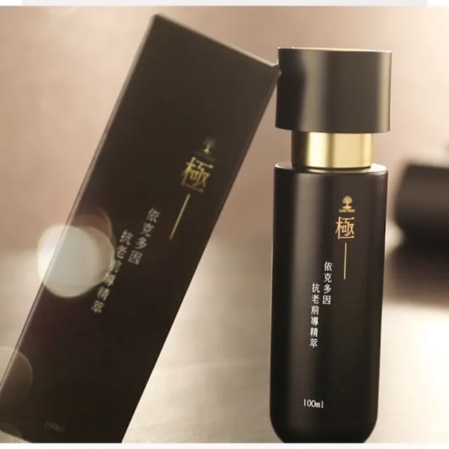【世界金獎】極-高濃度7%依克多因抗老精萃(2入)