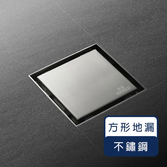 【2026】排水蓋推薦ptt》10款高評價人氣品牌排行榜 | 好吃美食的八里人