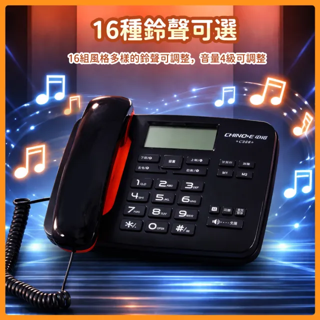 家用商用話機分機電話辦公室電話營業用電話家用電話有線電話話機商務