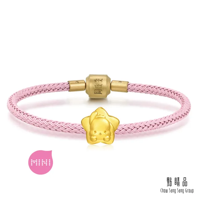【點睛品】Sanrio 三麗鷗 星星帕恰狗 黃金串珠