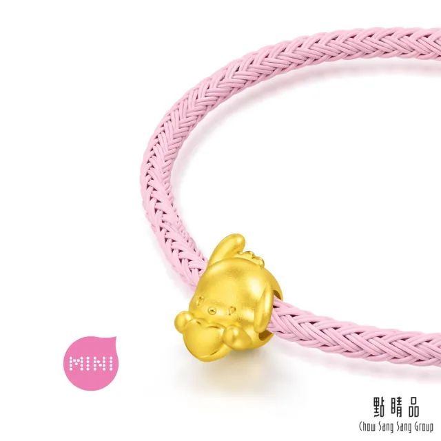 【點睛品】Sanrio 三麗鷗 愛心帕恰狗 黃金串珠