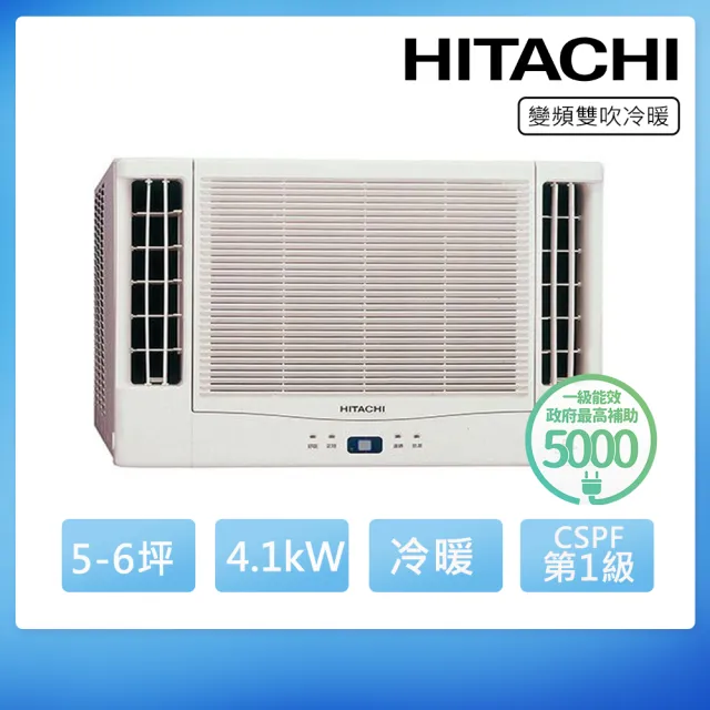 【HITACHI 日立】4-6坪一級能效冷暖變頻窗型冷氣(RA-40HR)