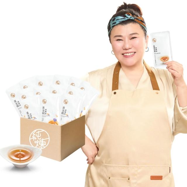 【純煉】滴雞精60mlx130包 無盒環保(原味/紅棗/九尾草/黃金蜆/龜鹿/膠原熬雞精)中秋送禮 林美秀代言