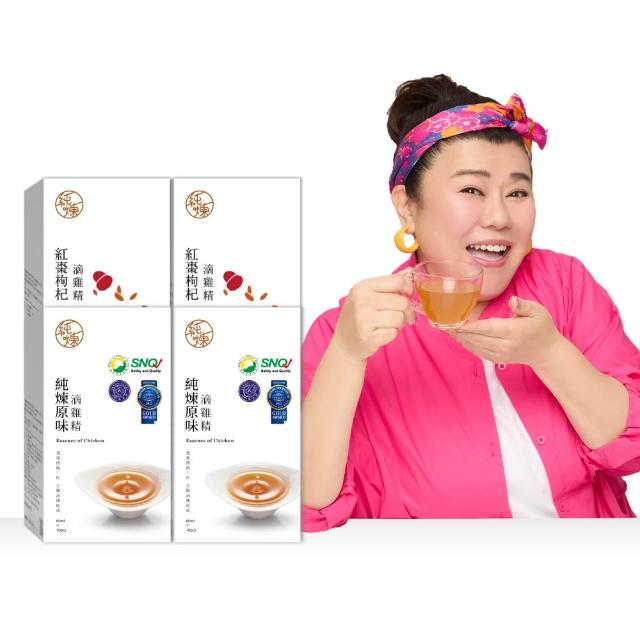 【純煉】滴雞精60mlx10入x4盒 共40入(原味/紅棗/九尾草/龜鹿/黃金蜆/益母草/膠原)林美秀代言 母親節