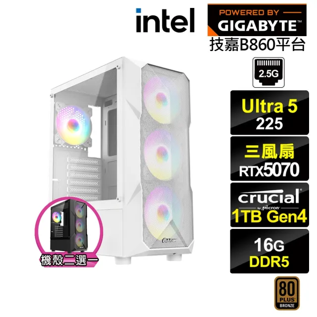 【技嘉平台】U5十核GeForce RTX 5070{哈法扎L0FC}電競電腦(Ultra 5 225/B860/16G D5/1TB)