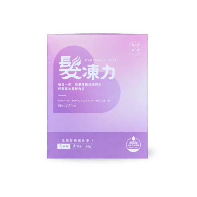 即期品【YUNAME】優奈美髮凍力黑魔法 含膠原蛋白 何首烏 機能果凍15入/盒-買就送未來美新生面膜