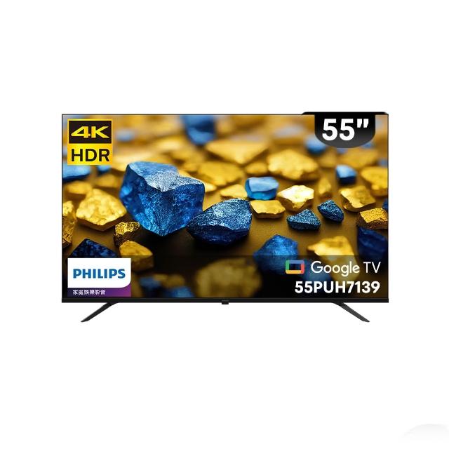  Philips 飛利浦 55PUH7139 55吋 4K UHD 智慧電視，搭載 Google TV 系統，提供豐富串流內容與語音控制。解析度達 3840x2160，支援杜比數位音效，16W 喇叭輸出，3 組 HDMI 與 2 組 USB 埠，讓您輕鬆連線多裝置。16:9 螢幕比例，適閤家庭娛樂，3 年保固，中國製造，BSMI 認證 R33037。 
