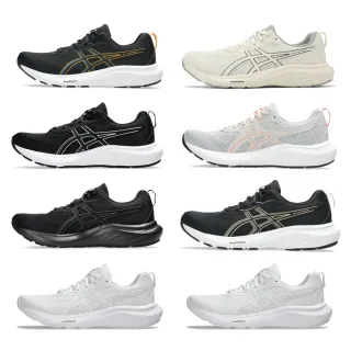 【asics 亞瑟士】慢跑鞋 CONTEND 9 D 4E 男款 女款  超寬楦 寬楦 運動 輕量 緩震 舒適