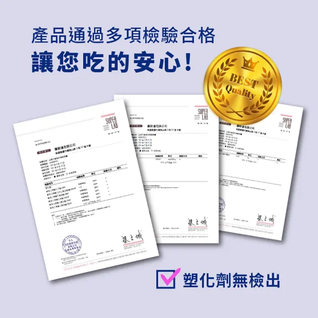 【Bestvite 必賜力】必賜力葡萄籽精華膠囊1瓶(90顆)