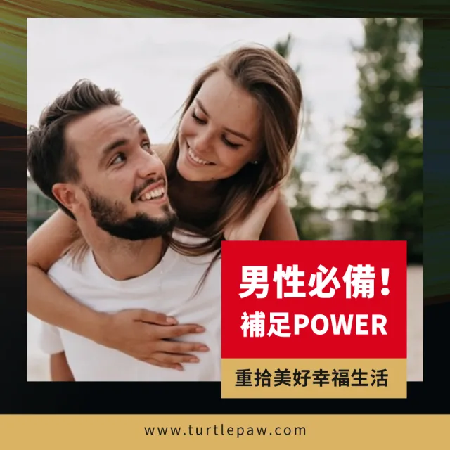 【Bestvite 必賜力】必賜力瑪卡MACA膠囊1瓶(120顆)-瑪卡/男性保健
