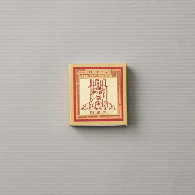 【inzense 禪香不二】迷你香神明系列 – 閻羅王