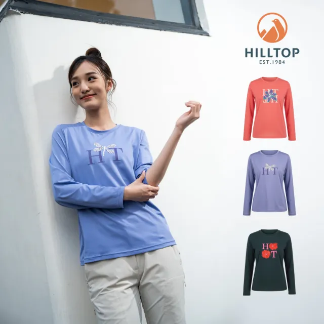 【Hilltop 山頂鳥】網路獨家特談-女款石墨烯吸濕快乾彈性長袖上衣(輕量/防曬/印花/大LOGO 多款任選)