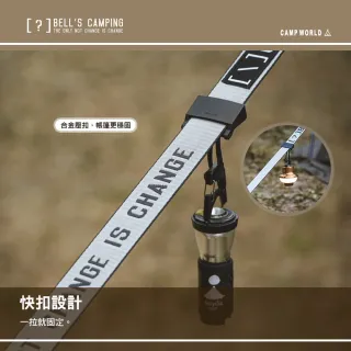 CAMPCORD 戰術營繩 150cm 2入一組(露營繩 露營掛繩 織帶營繩 天幕 帳篷 露營 逐露天下)