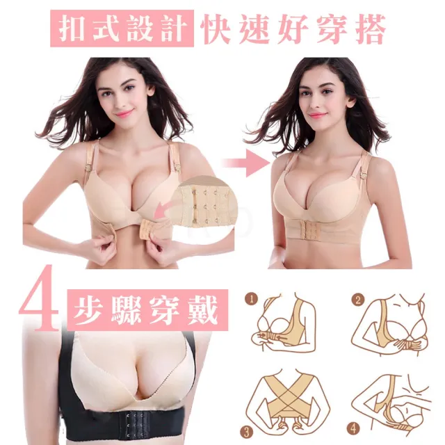 【Beroso 倍麗森】挺胸束腹美姿美儀帶C00005(挺胸美姿帶 護腰 長輩禮物 防駝背矯正帶 防駝背心 防駝帶)