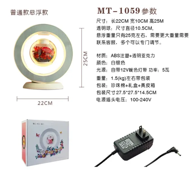 【OSTARA FLORIST 奧斯塔拉花藝】爆款新色 永生花懸浮檯燈含藍芽音響(永生花、居家生活、節日送禮)