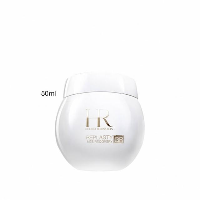 【Helena Rubinstein HR 赫蓮娜】官方直營 極彈白繃帶修護乳霜50ml(全新/專櫃抗老推薦)