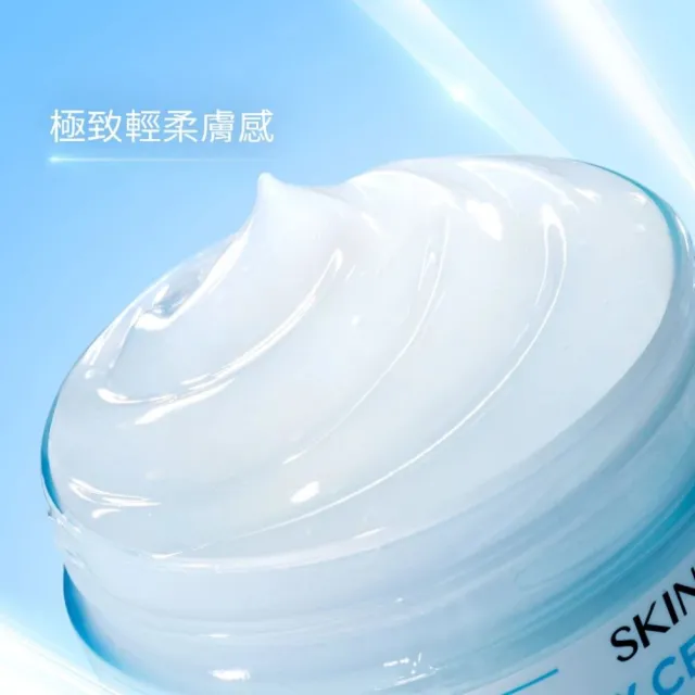 【SKINTIFIC】神經醯胺保濕霜－清爽型30g