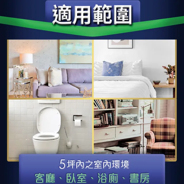 【雷達】三款任選-超智慧薄型液體電蚊香補充瓶/一盒共2瓶(無臭無味 植物清新 尤加利)